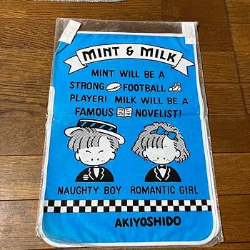 Amazon.co.jp: 昭和レトロ 地域 のれん 懐かしのファンシーグッズ お