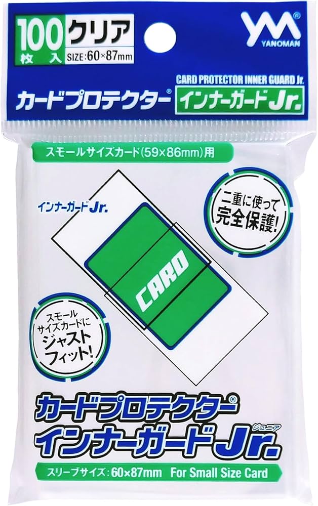 Amazon.co.jp: ブシロード やのまん カードプロテクター インナー