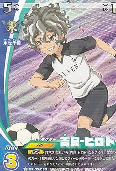 Amazon.co.jp: イナズマイレブン イレブンプレカ EP-03-030 吉良