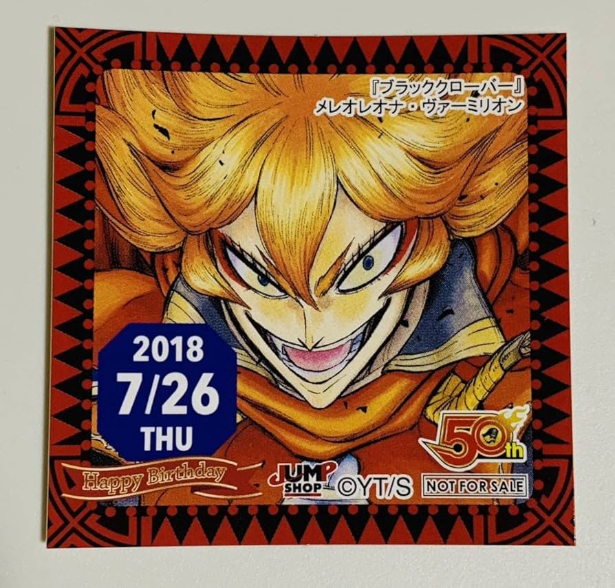 Amazon.co.jp: メレオレオナ ヴァーミリオン ブラッククローバー 366日