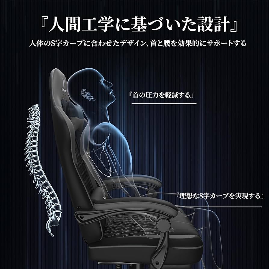 Amazon.co.jp: RXGAMING ゲーミングチェア オフィスチェア イス 椅子