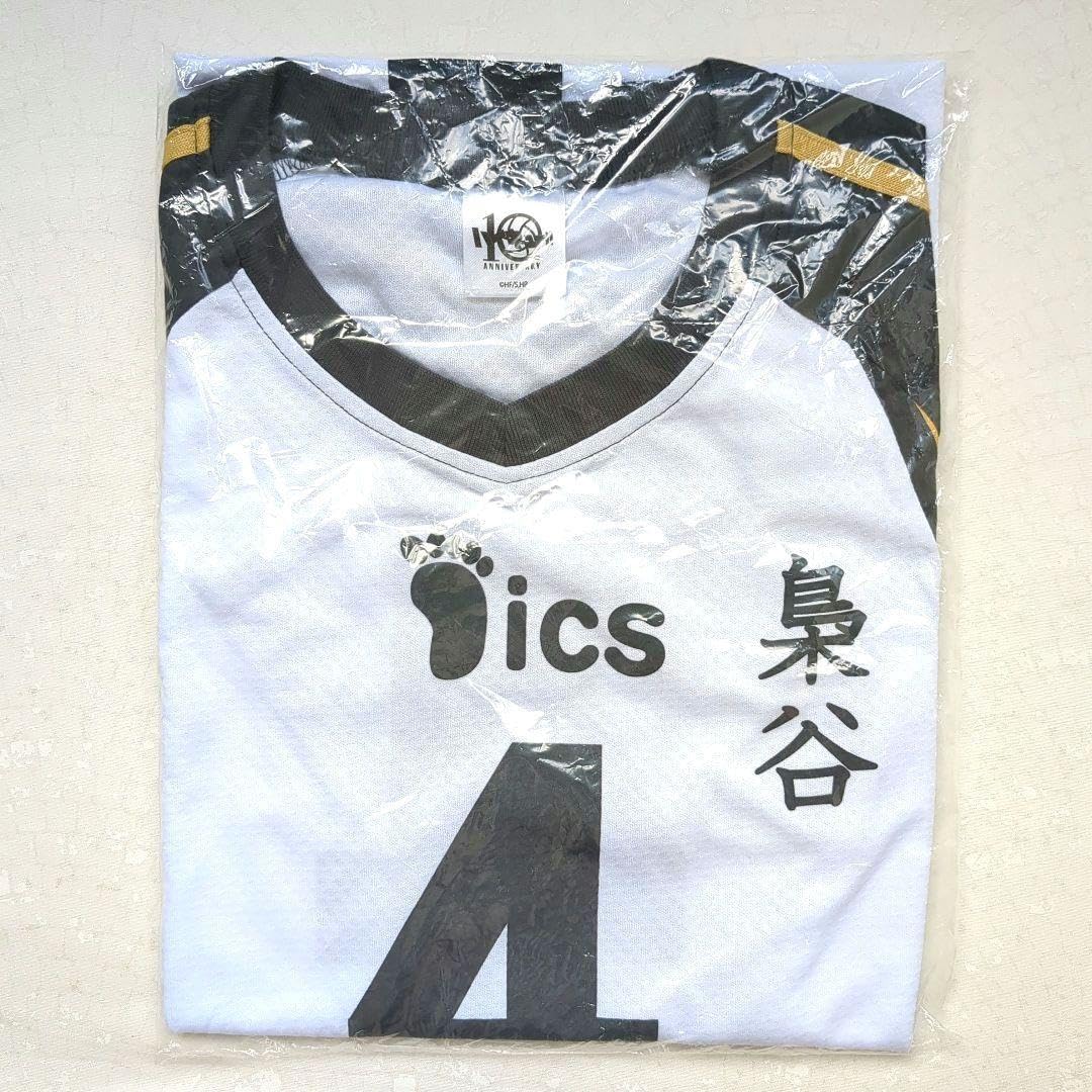 Amazon.co.jp: ハイキュー!!高校ユニフォーム 梟谷学園高校 木兎光太郎