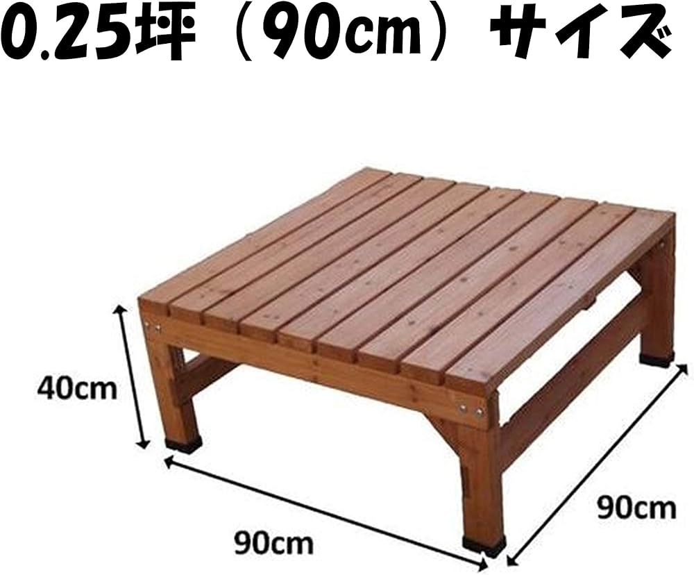 Amazon.co.jp: リビングアウト(Living Out) 天然木 極厚 ウッドデッキ