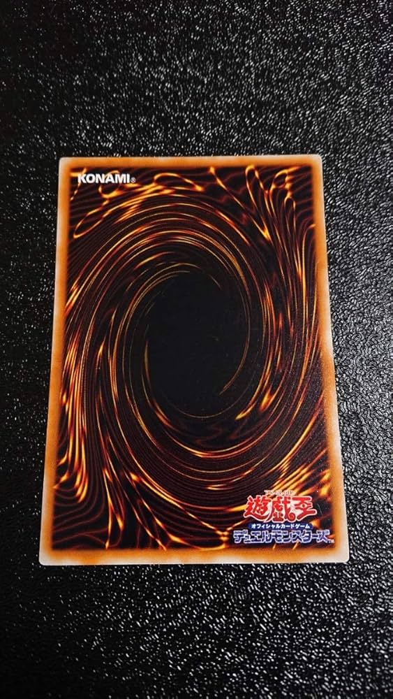 Amazon.co.jp: 遊戯王 初期 ノーマル 悪の無名戦士 : 本