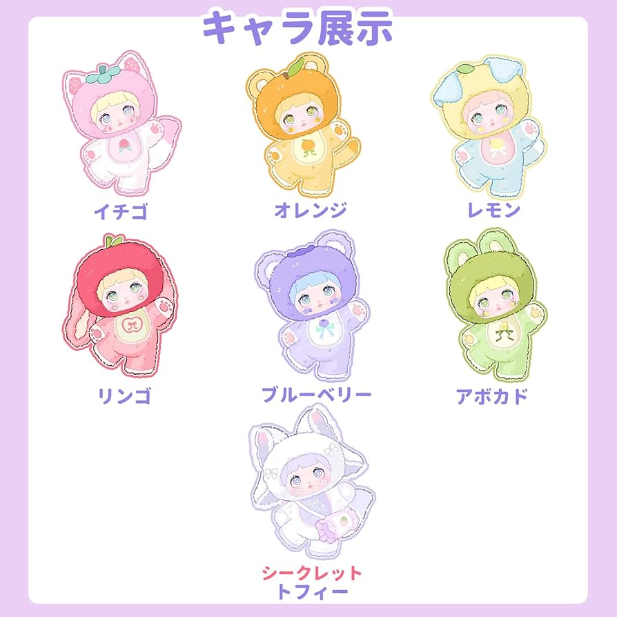 Amazon.co.jp: BEEMAI Nommi 面白い果物シリーズ 3個ボックス 高約19