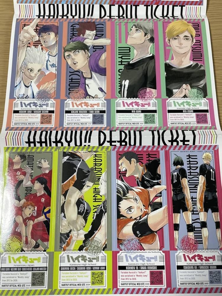 Amazon.co.jp: 最強ジャンプ 3月号付録 ハイキュー オリジナルB3両面