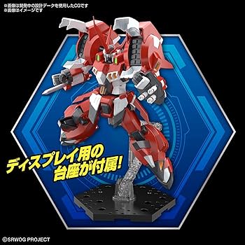 Amazon | HG スーパーロボット大戦OG アルトアイゼン 色分け済み