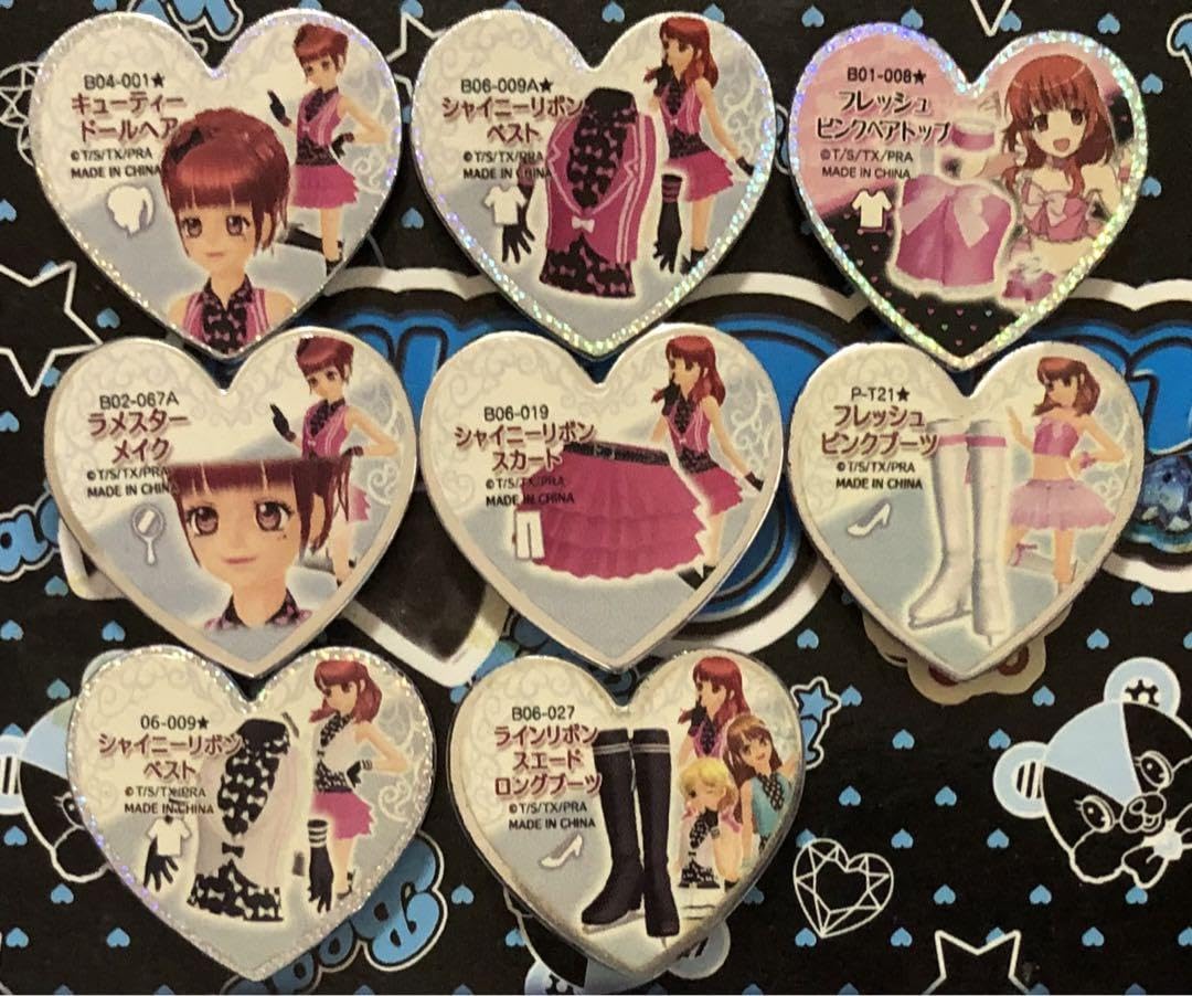 Amazon.co.jp: プリティーリズム プリズムストーン あいらセット