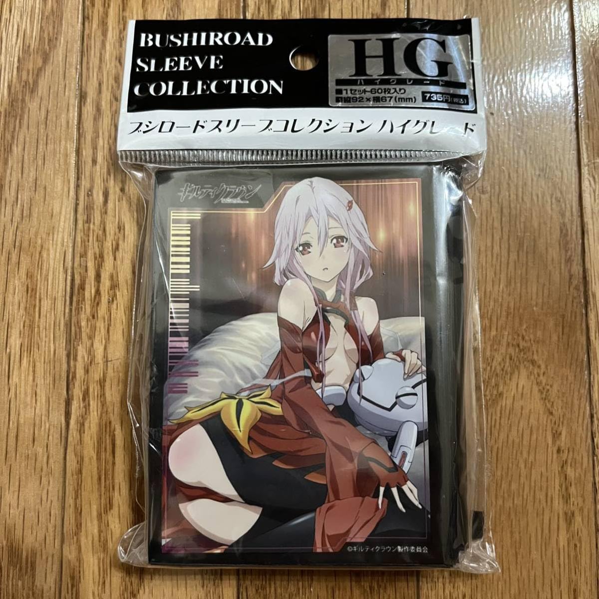 Amazon.co.jp: ブシロード スリーブコレクションHG Vol.287 楪いのり