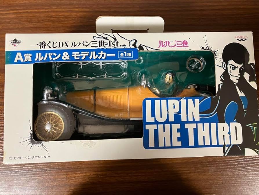 Amazon.co.jp: 一番くじ DX ルパン 三世 1st. A賞ルパン&モデルカー