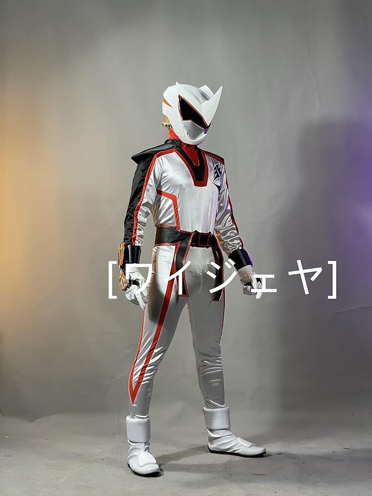 Amazon.co.jp: [ワイジェヤ] 獣拳戦隊ゲキレンジャーホワイトコスプレ