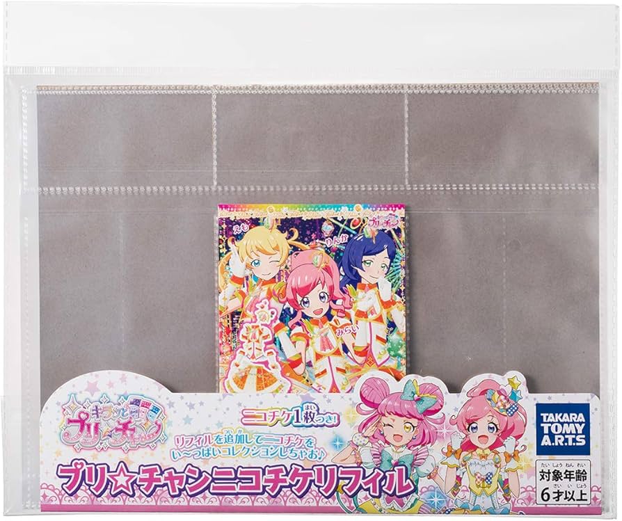 Amazon | プリ☆チャン プリチャン ニコチケリフィル | トレカ 通販