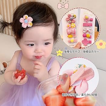 Amazon.co.jp: ベビー ヘアクリップ 赤ちゃん ヘアピン 子供 髪留め