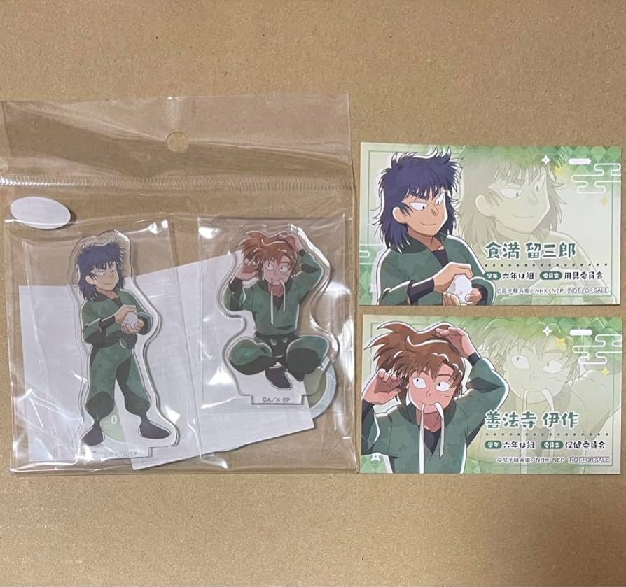 Amazon.co.jp: 忍たま乱太郎 忍たまの朝は早い アクスタ 特典カード 食