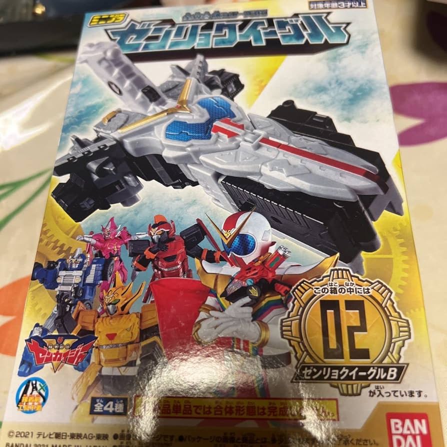 Amazon.co.jp: 機界戦隊ゼンカイジャー 全界合体シリーズ05 ゼンリョク