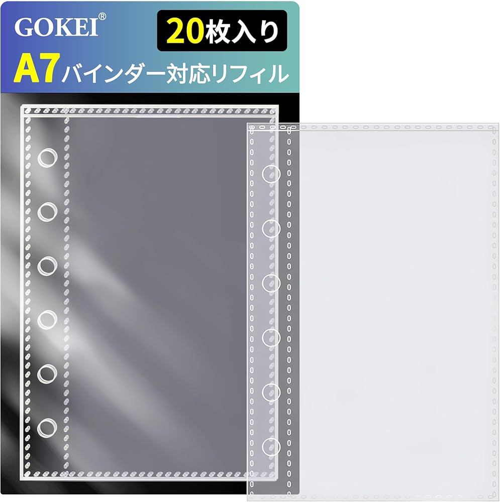Amazon.co.jp: GOKEI A7サイズ リフィル 3層構造PPシート A7 ミニ7