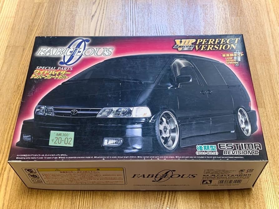 Amazon | 1/24 アオシマ パーフェクトバージョン ファブレス TCR