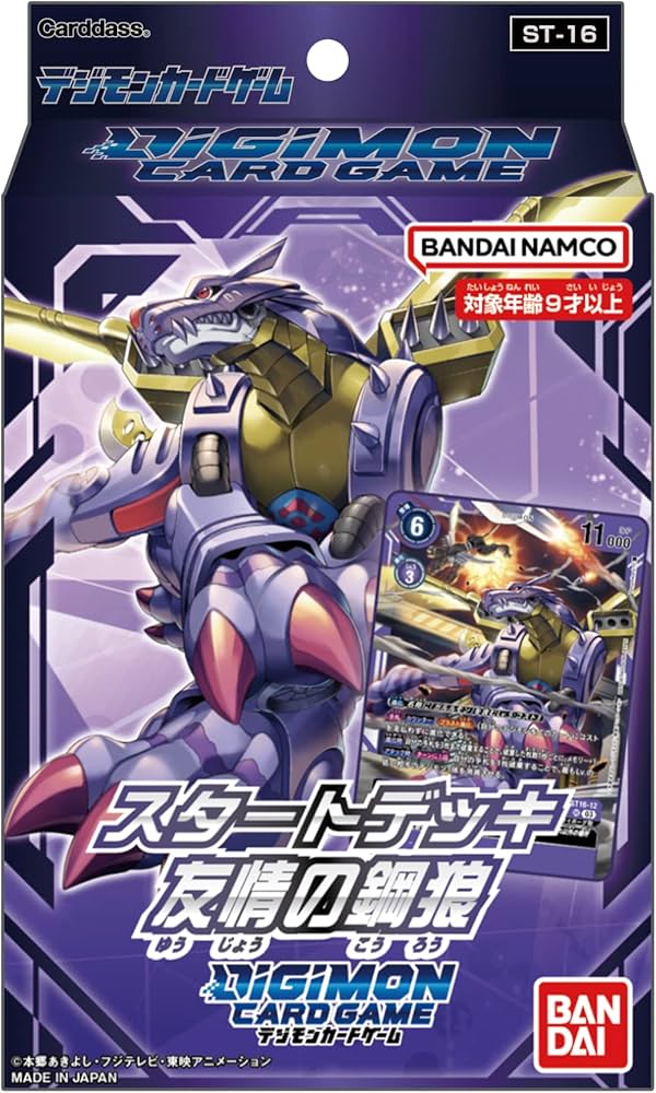 Amazon.co.jp: バンダイ (BANDAI) デジモンカードゲーム スタート