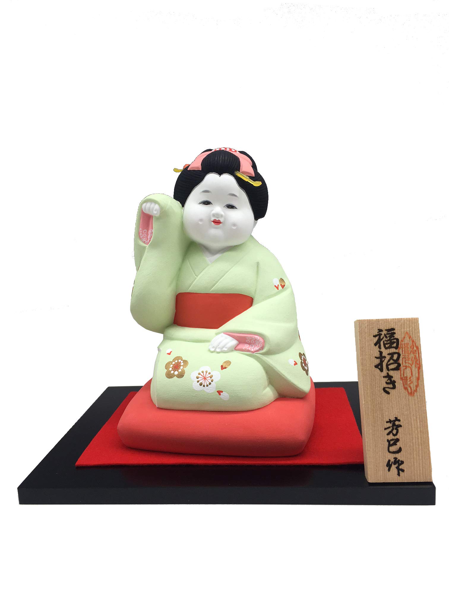 Amazon | [博多人形いとう] 人形 博多人形 福招き 芳巳作 | フィギュア