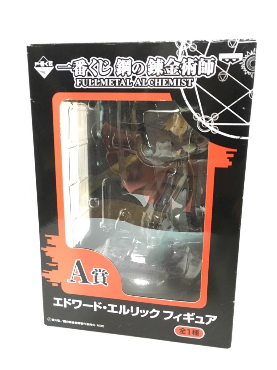 Amazon | 一番くじ A賞 エドワード・エルリック フィギュア 鋼の錬金術