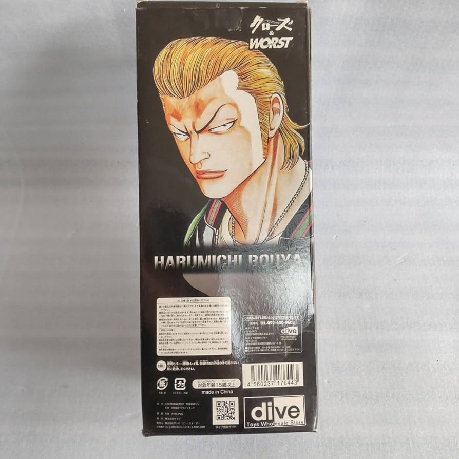 Amazon.co.jp: 一番くじ クローズ&WORST 坊屋春道 くじ A賞 : おもちゃ