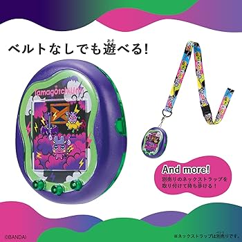 Amazon | [バンダイ(BANDAI)] Tamagotchi Uni Monster Carnival 対象