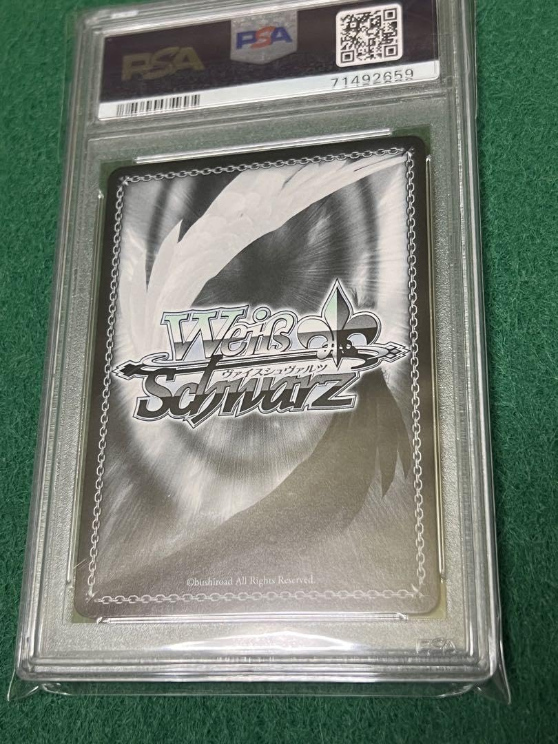 Amazon.co.jp: 未来へ一緒に 桐生ココ SSP PSA10 ヴァイスシュヴァルツ