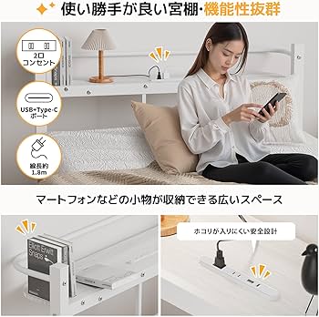 Amazon｜[SuperKois] ベッドフレーム シングル ベッド 宮棚 2口