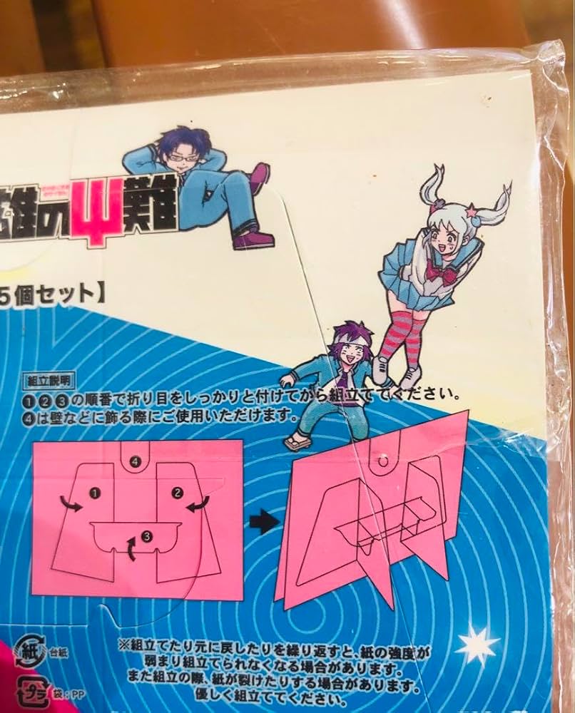 Amazon.co.jp: 斉木楠雄のΨ難 缶バッジ 5個セット ジャンプフェスタ