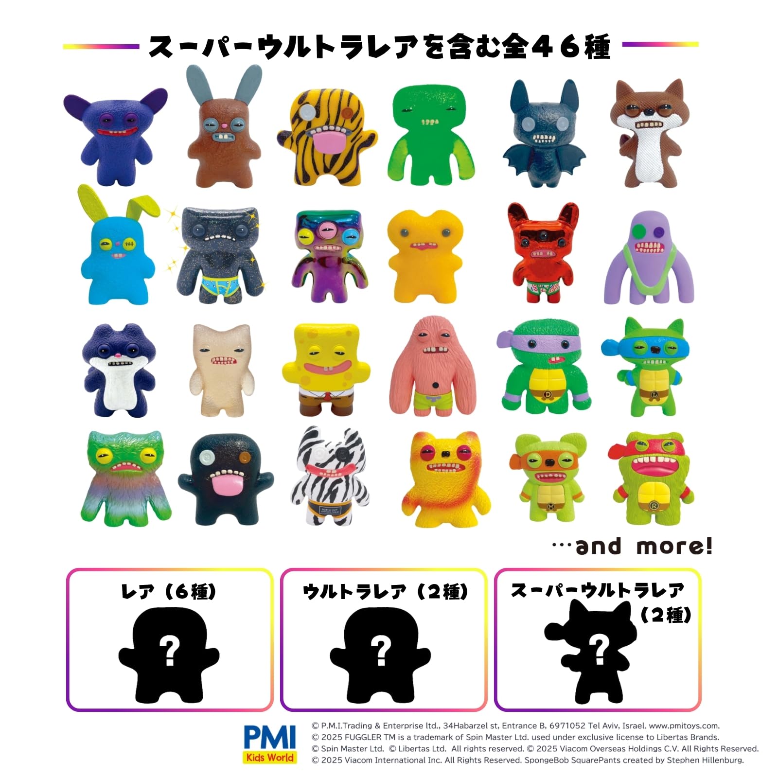 Amazon | ファグラー フィギュア ミステリーボックス (ver. 2.0