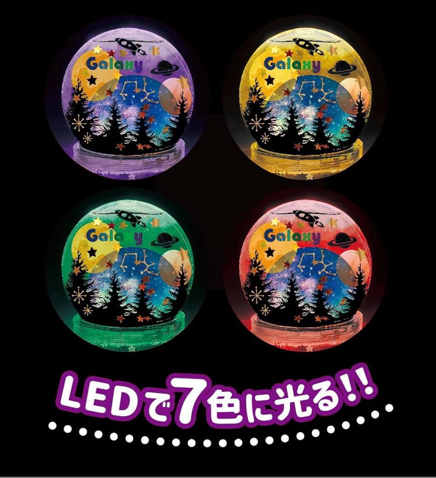 Amazon.co.jp: アーテック ギャラクシースノードームライト 58333 工作