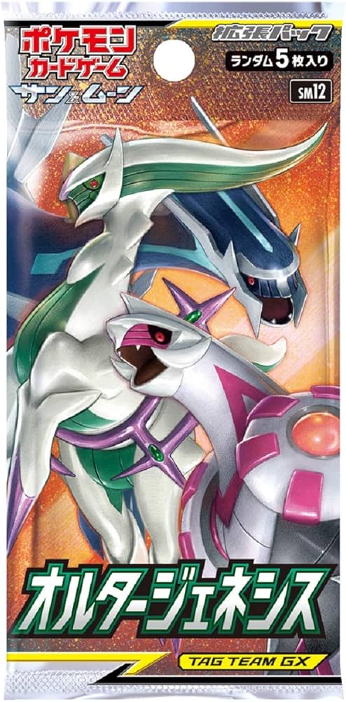 Amazon.co.jp: ポケモンカードゲーム サン&ムーン 拡張パック