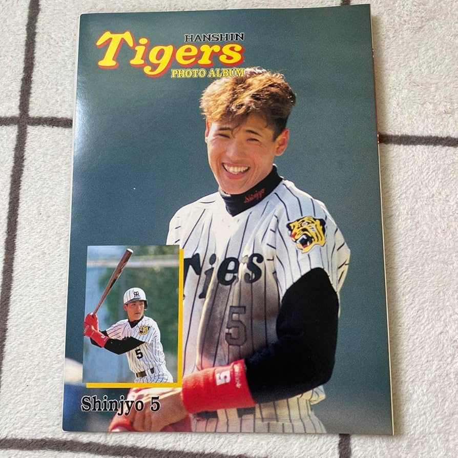 Amazon.co.jp: 阪神タイガース 新庄5番 アルバム 新庄剛志 : おもちゃ