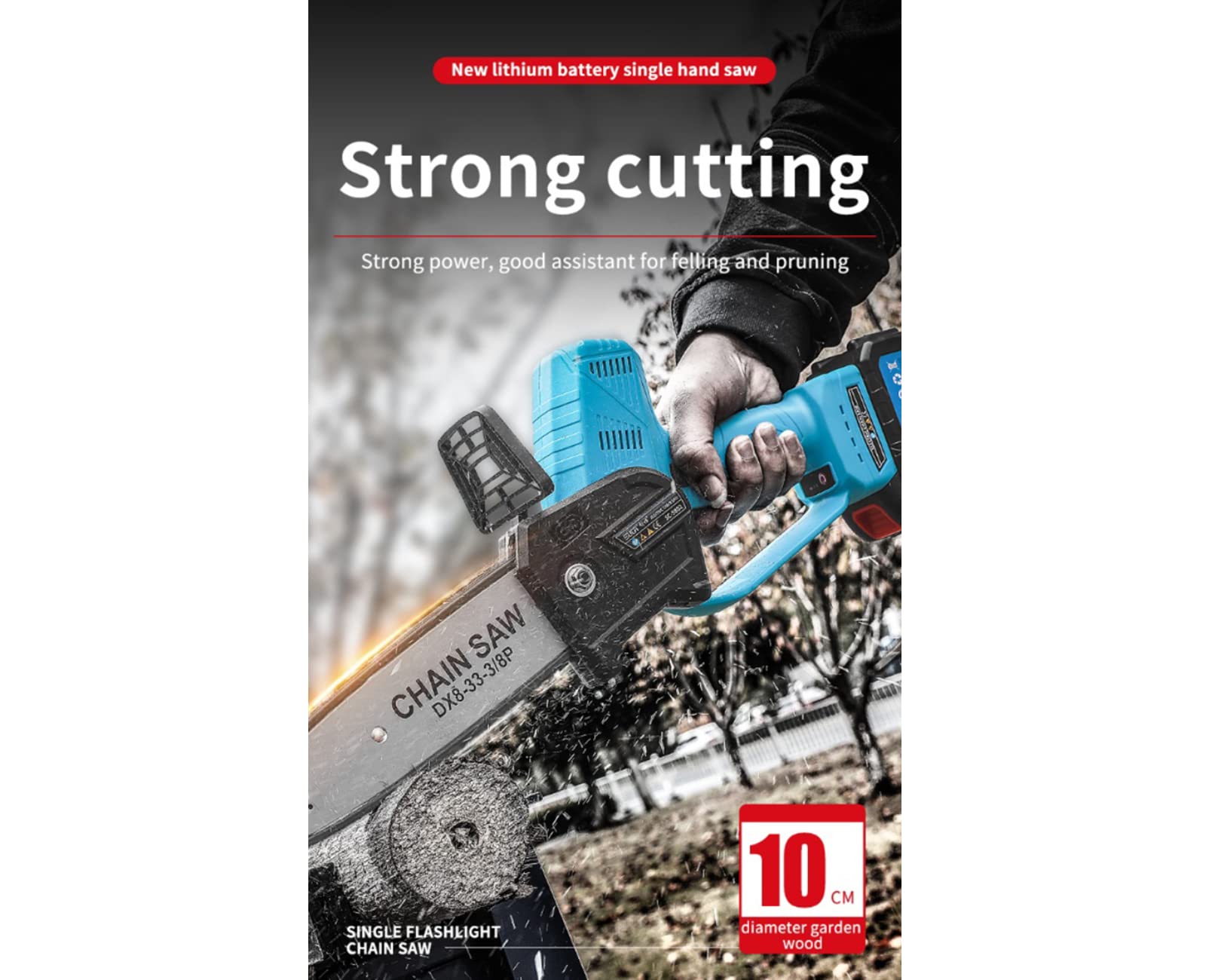 Amazon | ハイパワー充電式ハンディーソー SC-5802 21V 4000mAh