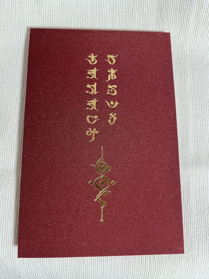 キタニタツヤ DEMAGOG ビジュアルブック キタニタツヤ DEMAGOG