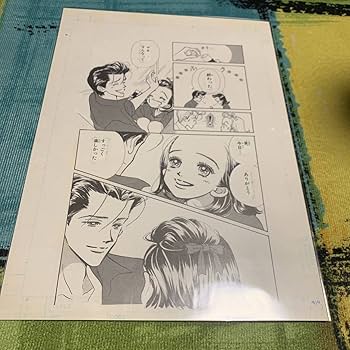 Amazon.co.jp: 矢沢あい展 複製原画 天使なんかじゃない 翠&晃 : おもちゃ