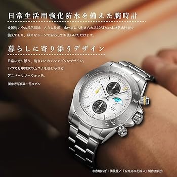 Amazon | FANTASY NAVI TVスペシャルアニメ「五等分の花嫁∽」5周年