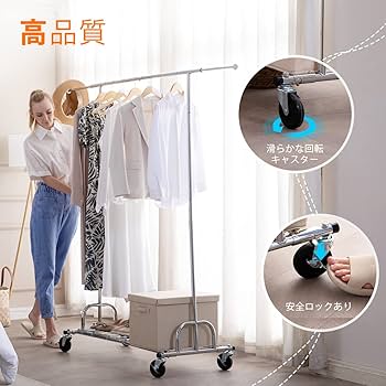 Amazon｜HOKEEPER ハンガーラック パイプハンガーラック 3ウェイ