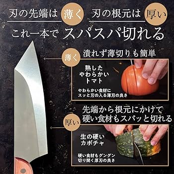 Amazon | コパ・コーポレーション 牛刀包丁 鎬 しのぎ -shinogi- 牛刀