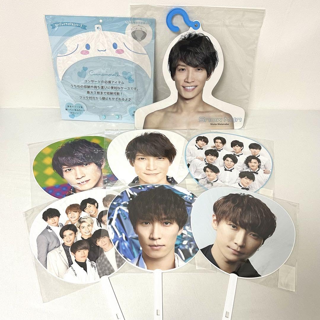 渡辺翔太 まとめ売り