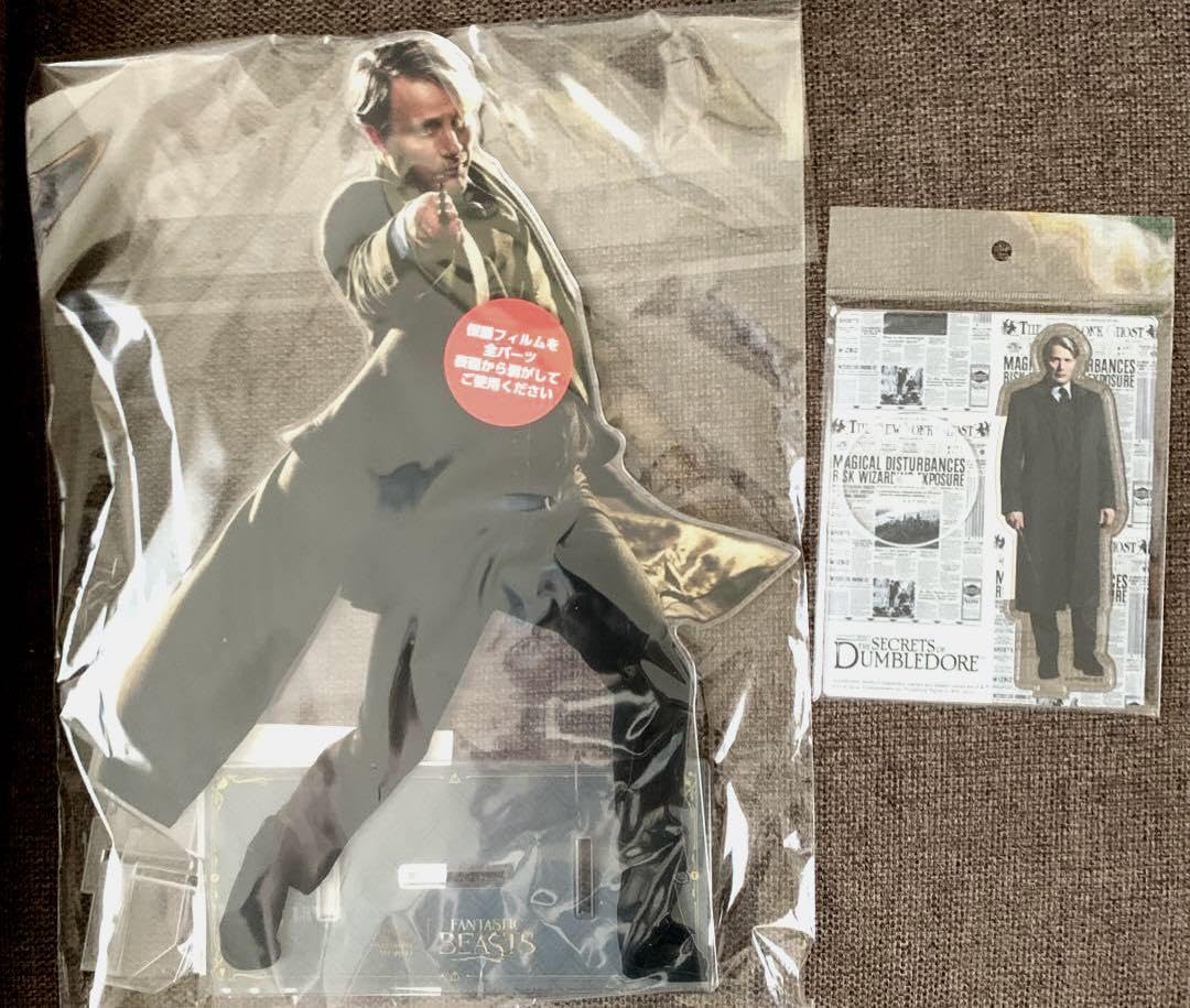 Amazon.co.jp: ファンタビ ゲラート グリンデルバルド マッツ