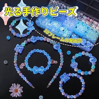 Amazon.co.jp: ビーズアクセサリーキット ビーズ アクセサリー ビーズ