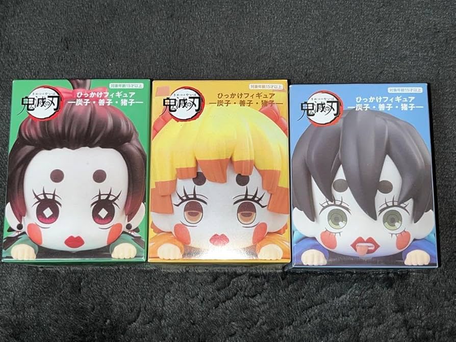 Amazon.co.jp: 鬼 滅 ひっかけフィギュア 炭子 善子 猪子 全3種セット