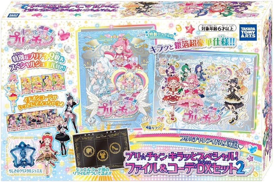 Amazon | キラッとプリ☆チャン プリ☆チャン キラッとスペシャル