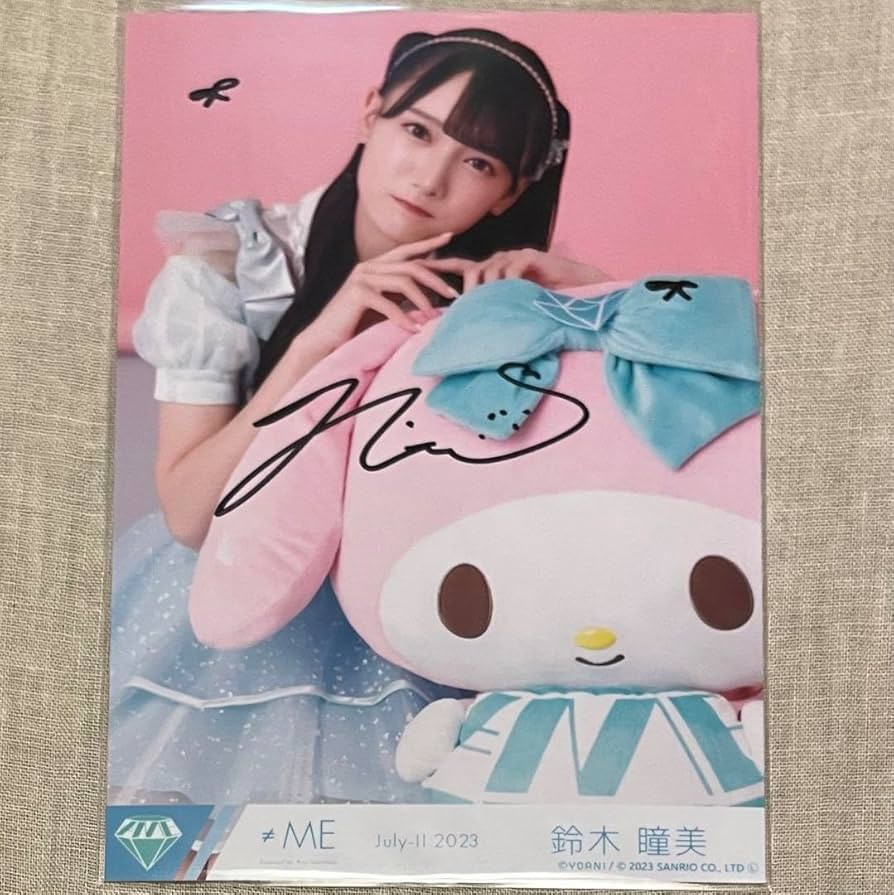 Amazon.co.jp: ≠MEノイミー 鈴木瞳美 直筆サイン入り生写真マイメロ