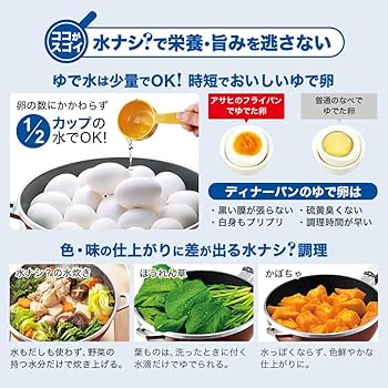 Amazon | アサヒ軽金属 フライパン ディナーパン 26cm IH ガス 対応 浅