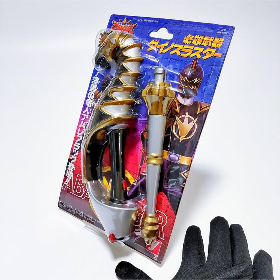 Amazon.co.jp: 爆竜戦隊アバレンジャー ダイノスラスター アバレ