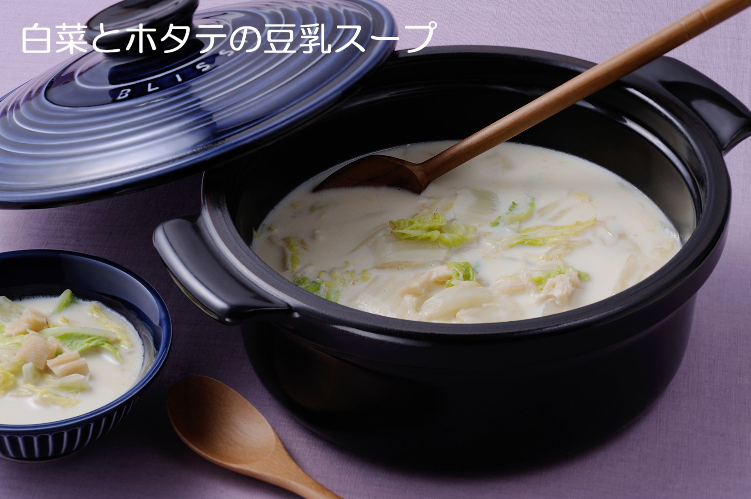 Amazon｜銀峯陶器 萬古焼 高気密土鍋 21cm ブリシオ キャセロール 織部