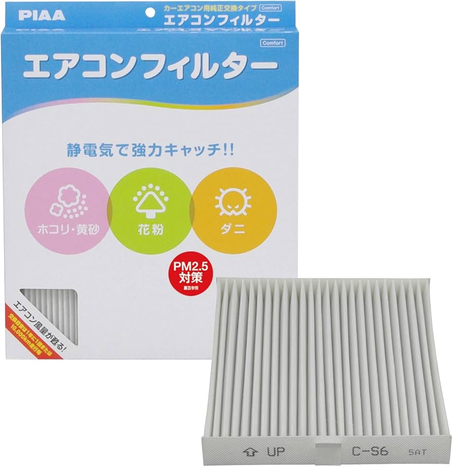 Amazon | PIAA(ピア) 車用 エアコンフィルター コンフォート 特殊静電