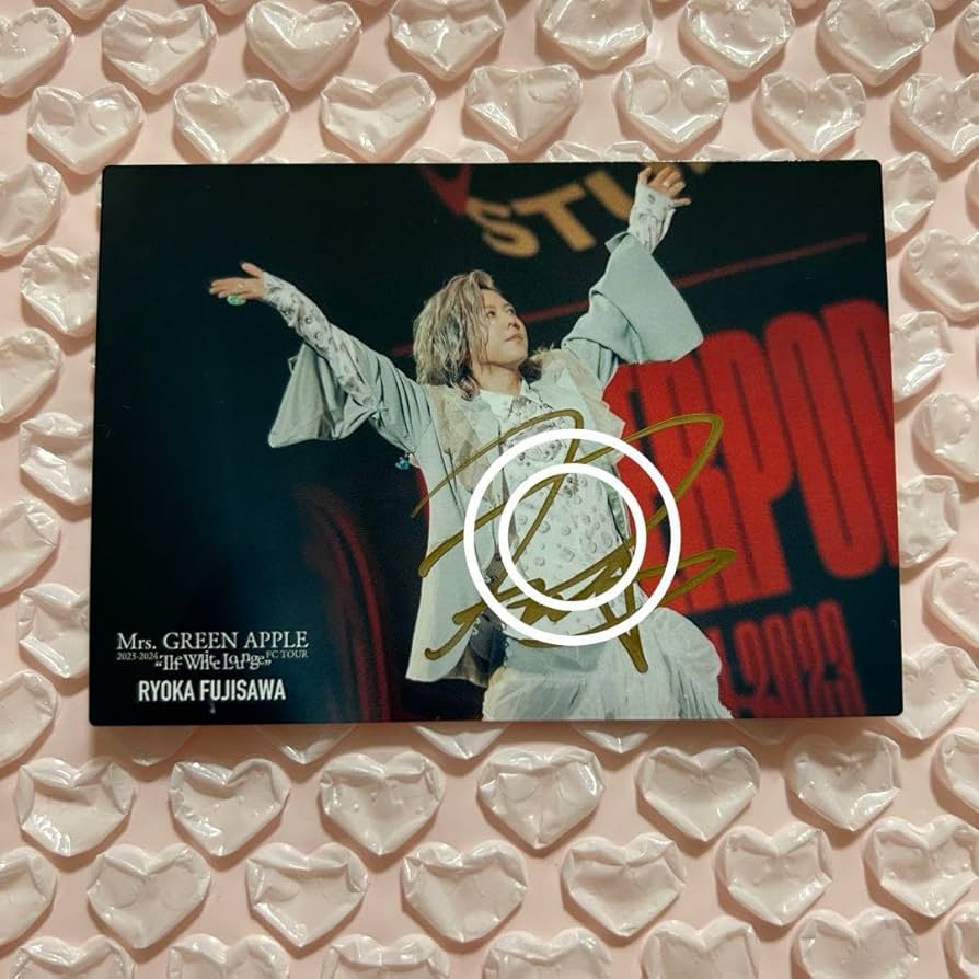 Amazon.co.jp: 藤澤涼架 直筆サイン入り フォトカード : おもちゃ